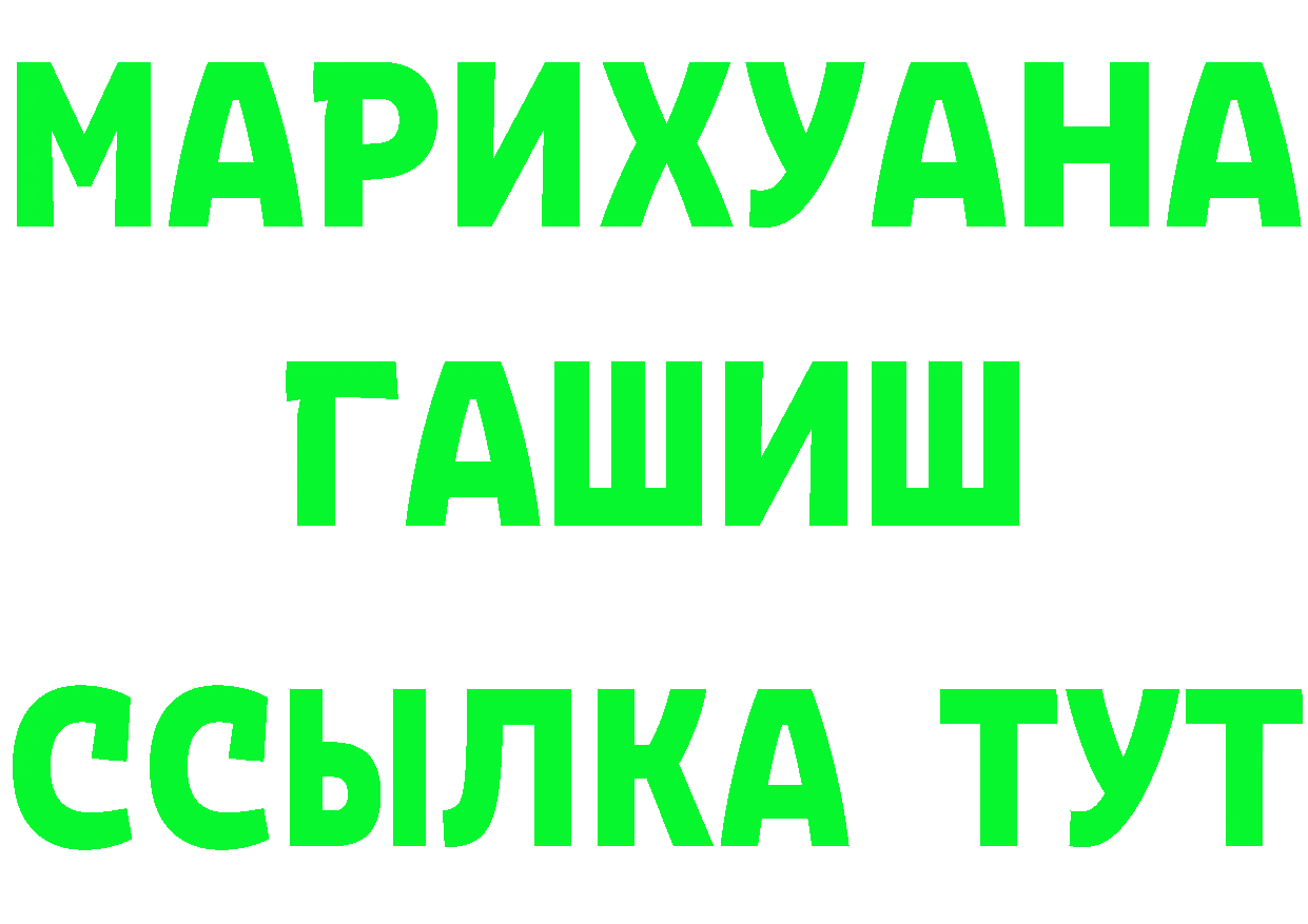 МЯУ-МЯУ 4 MMC маркетплейс площадка blacksprut Севастополь